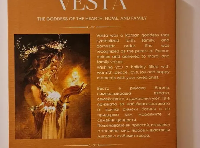 Vesta Boutique Appartamento